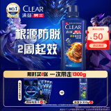 清扬（CLEAR）男士防脱去屑养根韧发持证控油咖啡洗发水500g 银龙秘籍电竞卡