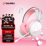 达尔优(dareu) EH722RGB版 游戏电竞降噪耳机电脑有线头戴式带麦克风耳机 虚拟7.1声道 吃鸡听声辨位