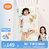 良良（liangliang）婴儿凉席抗菌儿童苎麻软凉席夏季宝宝床垫加大凉席幼儿园午睡凉席 【防螨抑菌】苎麻款-童乐园 100*56cm