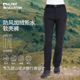 ALPINT MOUNTAIN埃尔蒙特加绒软壳裤男款秋冬户外防寒徒步裤女冬季抓绒防水冲锋裤