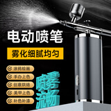 阿斯珈喷笔枪便携电动喷漆笔丙烯颜料喷枪彩绘上色模型喷涂美甲气泵套装 【0.3+0.5双喷头】大泵款+延长管
