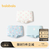 巴拉巴拉宝宝内裤平角女童三角短裤儿童四角裤萌不夹PP三条装208924170023