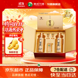 习酒金钻习酒礼盒 酱香型53度白酒礼盒 礼品酒粮食酒贵州酱酒宴请送礼 53度 500mL 2瓶 定制礼盒装
