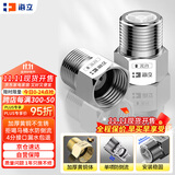 海立铜马桶单向项止逆阀卫生间热水器水管逆止回阀防倒流回污水4分ST3