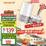 九阳（Joyoung）净水器水龙头家用台式前置厨房自来水过滤器超滤龙头机JYW-TC06 二芯装【超滤款】
