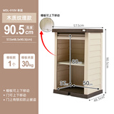 爱丽思（IRIS）阳台花园园艺工具防雨室外储物柜户外柜车库工具收纳柜防晒爱丽思 木纹款-竖拉门款910V【高90.5cm】