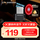 三星（SAMSUNG）128GB USB3.1  U盘 FIT 电脑车载迷你优盘 高速 学生办公 读速400MB/s（Gen 1）适用哨兵模式