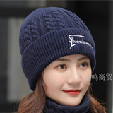 HKYI绒线帽 女毛线帽女韩版百搭针织帽加绒加厚套头帽套装保暖月子帽 藏青【只有帽子】