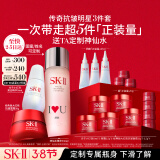 SK-II[瓶身定制]神仙水230ml+面霜50g+光子小灯泡30ml护肤品套装sk2