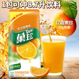 雀巢（Nestle）橙汁粉果珍果汁粉冲饮速溶果维c橘子粉饮料冲剂饮料粉夏季 亿滋阳光甜橙味1kg【冲8.7升】