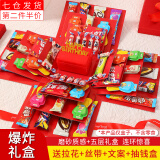 海伊朵 生日爆炸礼盒套娃礼品盒多层惊喜盒子儿童生日礼物送男女朋友 【空白文案】磨砂爆炸礼物盒套装
