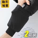 咕咕象羽绒服隐形袖套男女士手袖儿童护袖短款袖口防脏套袖秋冬季袖头 黑色2双（32202）