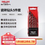德力西电气瓷砖钻头套装水泥玻璃陶瓷打孔  DDS P3  5件套
