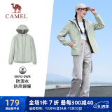 骆驼（CAMEL）防泼水户外休闲外套女防风夹克风衣 J24CZ0L7629 银化绿 L