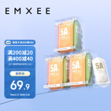 嫚熙（EMXEE）一次性内裤5A抑菌级女士纯棉大码日抛出差旅行免洗内裤15条XXXL码