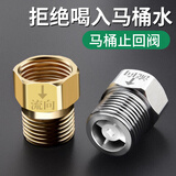 宝丽吉（BAOLIJI） 4分通用马桶止回阀防反水黄铜单向止逆阀热水器管道止回阀防倒流 【全铜电镀款】马桶单向止回阀