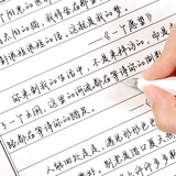 宛陵文韵长谷深风行楷字帖手写体优选美文文案成人练字帖字帖行楷女生漂亮行书临摹钢笔