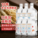 谷养康粮食酒【泡酒用酒】低酸酯泡水果泡果酒纯粮食酒清香高粱酒专业浸泡酒 52度 500mL 6瓶 【泡植物料】优选