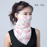 珊诗丽夏季防晒口罩女雪纺丝巾薄款护颈透气遮阳面罩 梅花-粉色