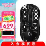 罗技（G） GPW二代无线鼠标游戏电竞狗屁王二代gpw2人体工学轻量化机械充电双模鼠标送男友 GPW二代黑+印花集防滑贴
