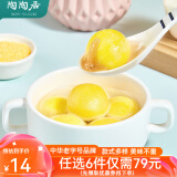 陶陶居中华老字号品牌 广式早餐包子广府点心面点生鲜半成品点心 大黄米花生汤圆200g