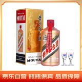 茅台（MOUTAI）颜色系列 玫瑰金色 酱香型白酒 53度 500ml 单瓶装