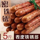 补诱农家自种年货红皮铁棍山药5斤正宗河南焦作特产新鲜紫怀淮山铁杆 铁棍多锈[50cm]（基地现挖）5斤 铁棍山药