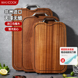 美厨（maxcook）乌檀木砧板菜板 整木切菜板加厚实木案板防霉家用方形中号MCPJ631