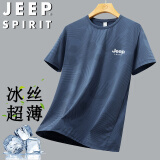 JEEP SPIRIT吉普冰丝短袖t恤男夏季休闲半袖上衣服圆领户外速干轻薄 深蓝 3XL