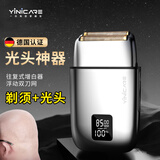 一尔光头理发器增白器剃须刀男士家用自助理发增白器 全身水洗光头男剃须理发 父亲节礼物 银色钓鱼款【光头/剃须二合一】