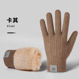 沐驰斯顿手套男冬季2025新款骑行电动车保暖防风防寒加绒加厚针织毛线手套 主图款(双层加绒)卡其色 均码(男女均可带)