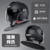 Andes HELMET3c认证电动摩托车头盔男四季女士夏季头盔安全帽四季通用夏天半盔 哑黑经典款【3C秋冬款】 均码