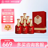 五粮液股份 福喜迎门 百福 浓香型白酒 52度 500mL*6瓶 整箱装 升学宴