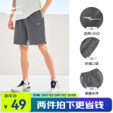 鸿星尔克运动短裤男夏季透气宽松凉感综训健身跑步短裤男裤速干运动休闲裤 深灰-3033 2XL （175-180cm/140-145斤）
