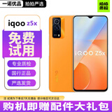vivo vivo iQOO Z5x 二手5G手机 天玑900高性能5G芯 120Hz电竞屏 游戏拍照手机  二手手机 砂岩橙【赠配件大礼包】 【95新】6+128G