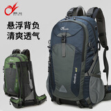 奥利帝克（OLIDIK）背包户外双肩包男女轻便旅游登山包60L大容量旅行包悬浮背负书包 40L宝蓝#TCS悬浮透气背负 多功能防泼水