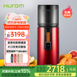 惠人（HUROM）原汁机易清洗多功能大口径无网家用低速榨汁机渣汁分离 H400-BIC05FR