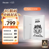 掌阅iReader Light3 Turbo智能阅读本 电子书阅读器 6英寸墨水屏电纸书 32G 告白