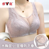 雅鹿内衣女无钢圈舒适薄杯大胸显小聚拢收副乳防下垂大码蕾丝文胸 豆沙紫 95D =42CD（薄杯0.3cm）