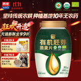 西麦有机胚芽燕麦片桶装800g 家庭装高蛋白质营养早餐0添加蔗糖