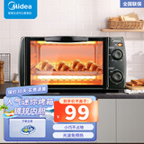 美的电烤箱 家用烘焙小型烤箱 烤蛋糕烤面包烤红薯 入门易操作 黑色 10L T1-108B
