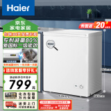 海尔（Haier）142升海尔冰柜家用小冰柜小型小冰箱小型冷柜京东自营家电国家补贴BC/BD-142GHDT家电国家补贴20%