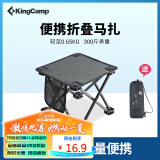 KingCamp折叠椅小马扎钓鱼椅旅行折叠凳火车排队神器便携椅户外装备露营椅