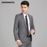海派浩宇西装男商务正装修身西服职业装伴郎服新郎礼服单西男装单件外套 灰色一粒扣单上衣 175A 【推荐55-65kg】