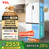 TCL大无界451升T9 Pro十字四开门58cm超薄平嵌入式双系统三循环冰箱国家补贴20%一级能效R451T9-UQS