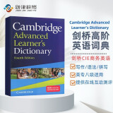 剑桥高级英语学习词典 Cambridge Advanced Learner’s Dictionary （剑桥大学出版社）中高级英语学习者及雅思剑桥商英考生的理想工具书 原版进口 英语学习