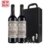 张裕红酒 玫瑰红甜葡萄酒 女士红酒 甜葡萄酒 甜酒 玫瑰红双支皮盒