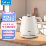 美的（Midea）电热水壶 1.8升大容量电水壶母婴级316L不锈钢保温一体全自动恒温壶MK-SH60-Q【ZMD安心系列】
