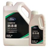 福特原厂防冻液冷却液红色福克斯福睿斯翼虎蒙迪欧锐界锐际翼搏4S专用 5L -35℃ 红色 福特原厂防冻液
