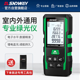 深达威激光测距仪红外线高精度电子激光尺户外测量房仪绿光510G